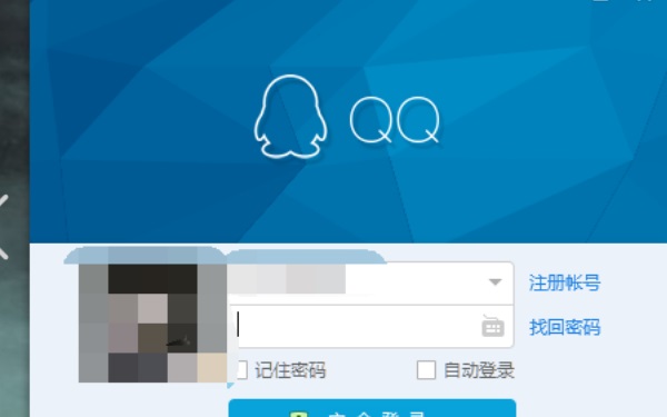 qq號碼怎麼樣格式化 找到這個功能就解決