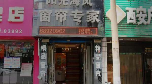 開餐飲店擺放什麼招財