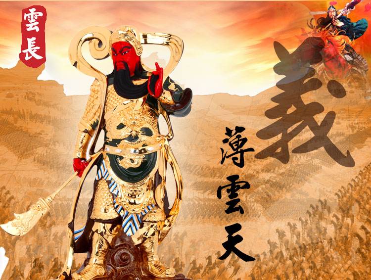 辦公室擺放關公風水好嗎?關公擺放有什麼禁忌?