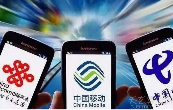 手機號有哪些開頭 移動、聯通、電信手機號的開頭介紹
