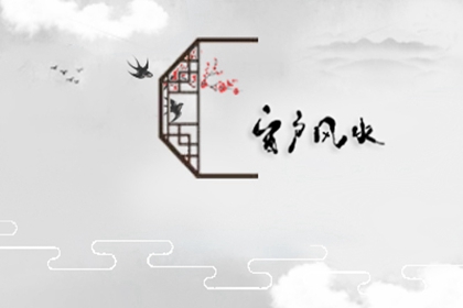 男女雙方有桃花劫好嗎 可以在一起嗎