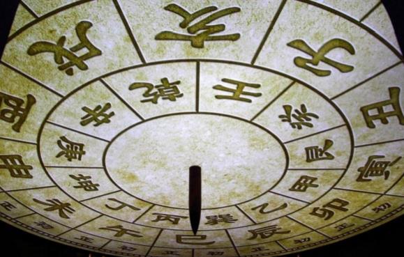 從出生日天乾地支看人的性格