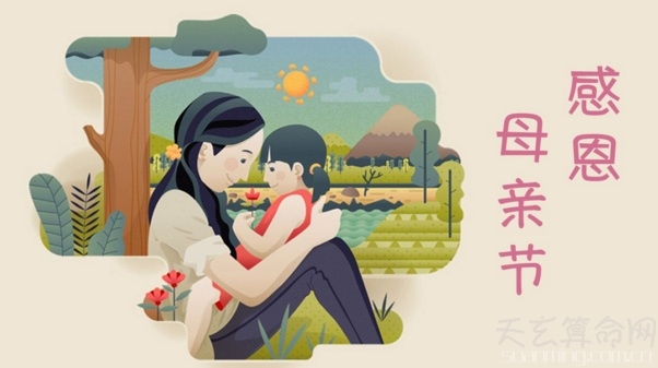 母親節送什麼禮物好 2019年母親節禮物推薦