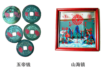 辦公室正對下樓梯的化解方法