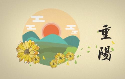 重陽節生日是什麼星座,天秤座或天蠍座