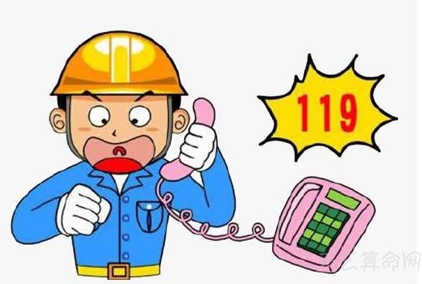 119是什麼電話號碼  119是中國大陸消防報警電話
