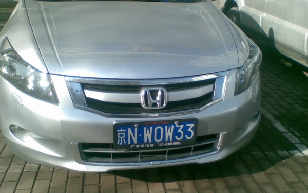 選車牌號的門道 適合自己又好聽好記的車牌號最合適