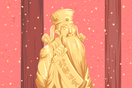 2021太歲符放哪裡最好 放家中隱蔽處功效好