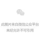 想發財,自家裡就不要這樣,特別是第三種