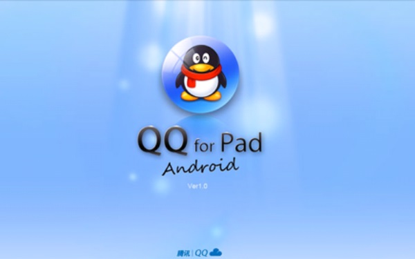 6位q號申請方法是什麼 按騰訊規定的操作步驟申請