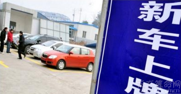 新車怎樣選車牌  網上自主選號及隨機挑選都是不錯的方法