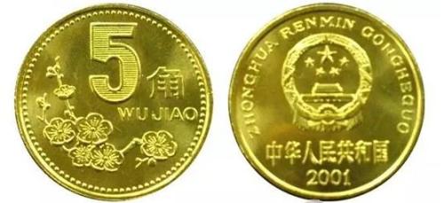 幾塊硬幣幫你增加財運 增加財運小妙招