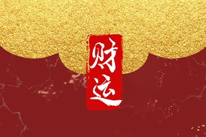 客廳擺件放什麼最招財 合適擺件招徠好財運