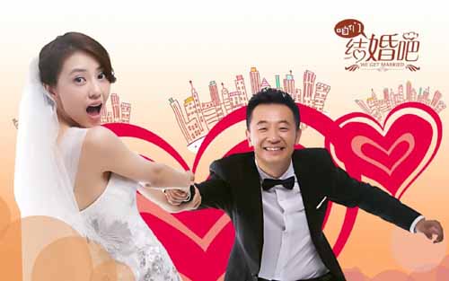 結婚風水中的禁忌