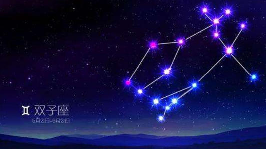 雙子座生日密碼配對 哪些星座與雙子座配對指數高