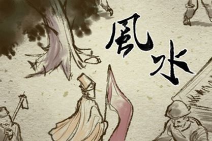八字測幾段婚姻 命中有幾次婚姻