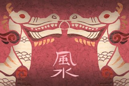 女命八字無官星看婚姻