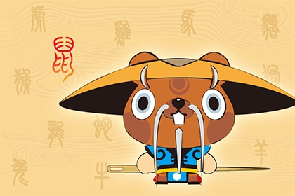 屬鼠老闆辦公室風水布局有什麼禁忌