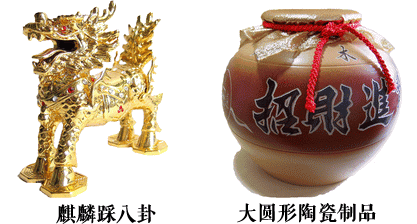 辦公桌正對壁刀的化解方法