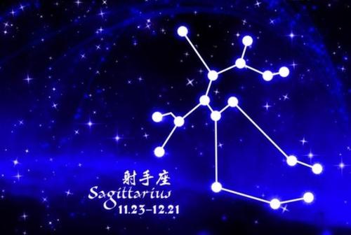 射手座生日密碼配對 射手座和其他星座配對指數