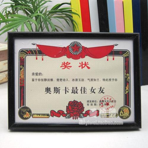 孩子的獎狀如何擺放 卧室布置風水解析