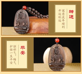 十二生肖護身本命佛,十二屬相各自的本命佛是什麼?