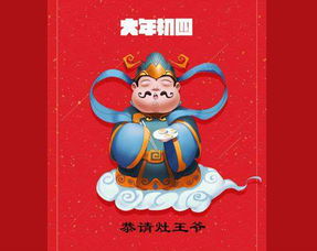 屬虎本命大初四,虎年本命年