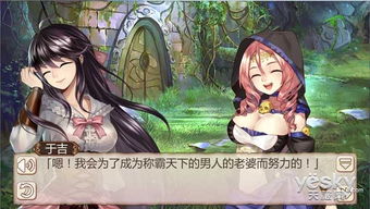 史上最污的手機遊戲,史上最讓人臉紅的遊戲