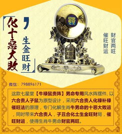 8月的牛男是什麼命,屬牛的命農歷8月生會短命嗎