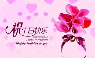 生日祝福語朋友,朋友生日祝福語朋友圈