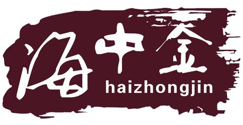 海中金命需要補什麼,你好我是你剛才回復的海中金命怎麼樣