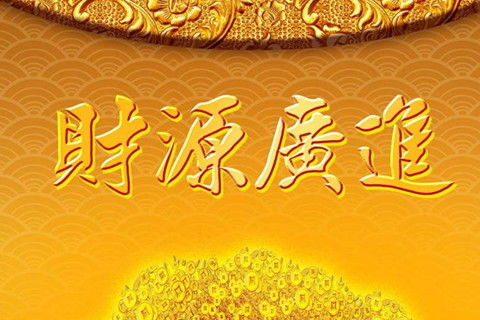 虎本命做生意財運怎樣,屬虎2022年本命年運勢如何?