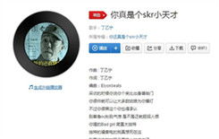 天才是什麼意思,天才的意思是什麼