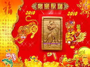 七九本命是哪一女的,1979年l月7日出生屬羊的性格