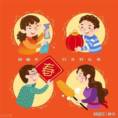 請問本命接春要怎麼做好,本命年要怎麼弄