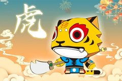 本命已過但生日沒過,本命年過完生日是不是就結束了
