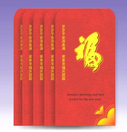 撿到紅包是什麼預兆,做夢撿到紅包什麼意思