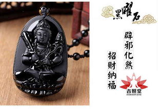 生肖本命佛材質價錢,黑曜石本命佛價格一般多少錢