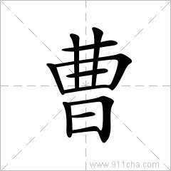 水命人頭像用什麼名字,水命取什麼名字好