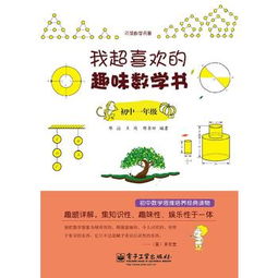 本命夢見找數學書,寶媽們問你們一個問題我老公愛愛的時候幾分中就射精了,為什麼呢?