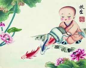 想求姻緣放生什麼物命最靈驗,放生什麼對因緣好