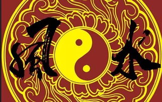 中國風水民俗禁忌,中國風水民俗禁忌,信不信由你