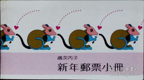 台灣都有什麼屬相,寶島台灣代表什麼生肖