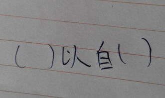 什麼以自什麼,自什麼以什麼詞語