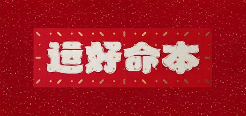 本命夢見自己穿紅色衣服,夢見自己穿紅衣服,是什麼意思