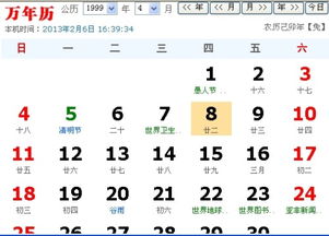 陰歷二月二十二是什麼命,78年陰歷2月22的什麼命