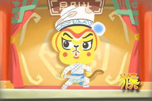 屬猴婚姻屬相最佳配偶,屬猴最佳配對屬相?