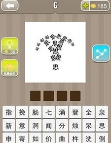 什麼有盡什麼成語,含有盡字的成語有哪些詞語