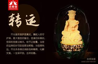到自己本命佛道場靈驗,誰請過本命佛靈驗嗎?在哪裡請呢?