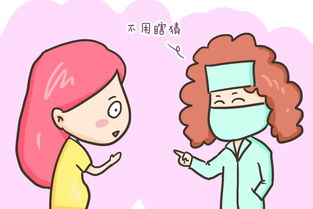 來例假之前有什麼預兆,月經來之前有什麼徵兆